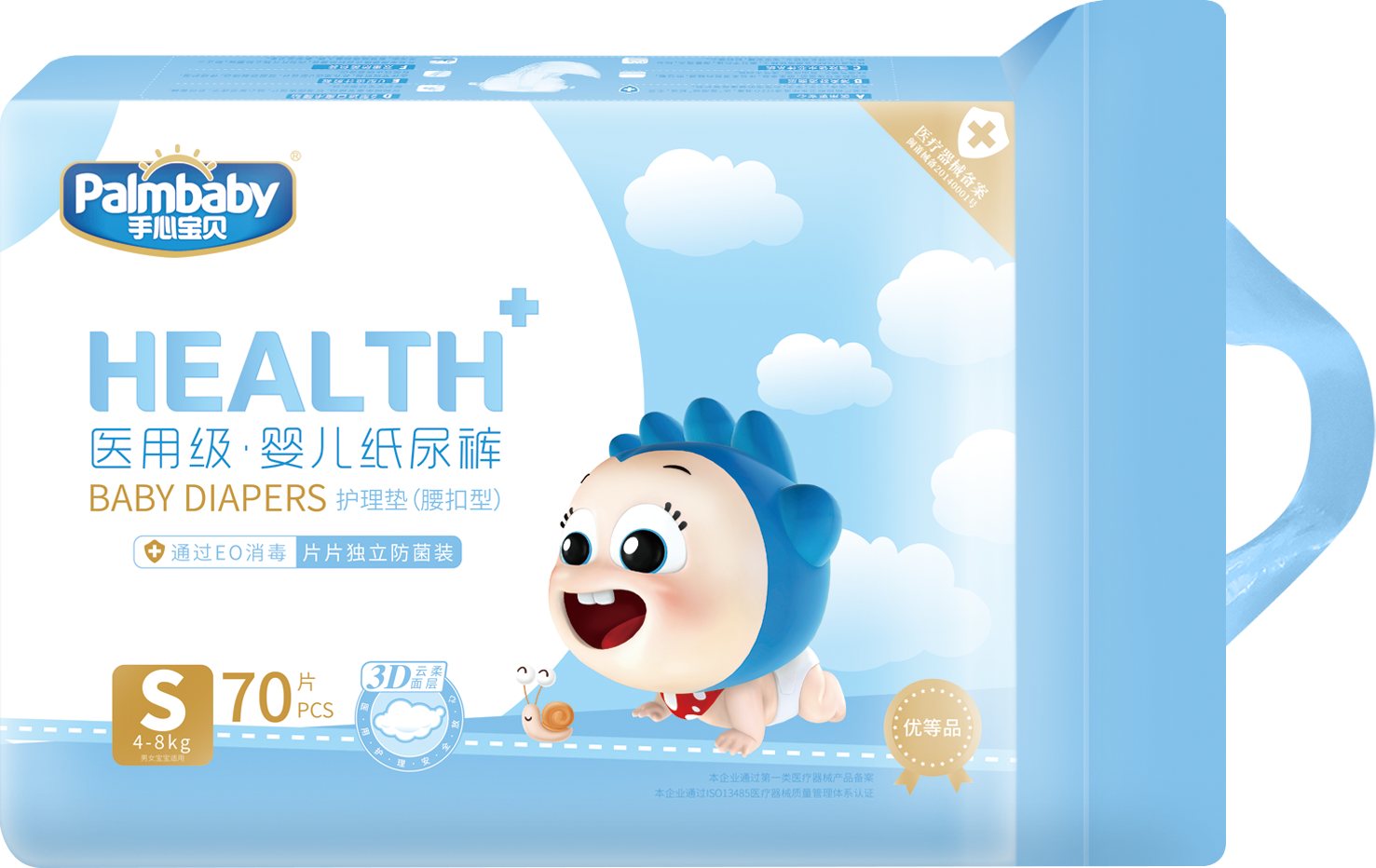 Palmbaby Health+ Наадаг хэмжээ-S 70 ширхэг