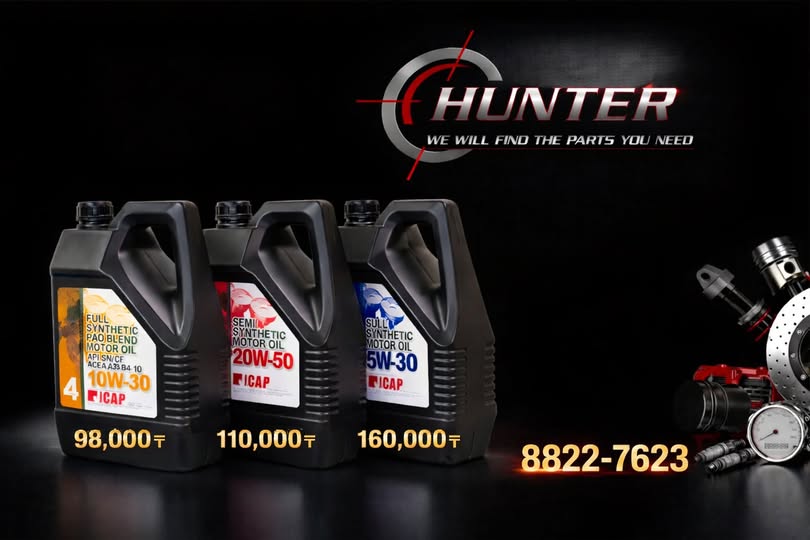 Хөдөлгүүрийн тос (Motor Oil)