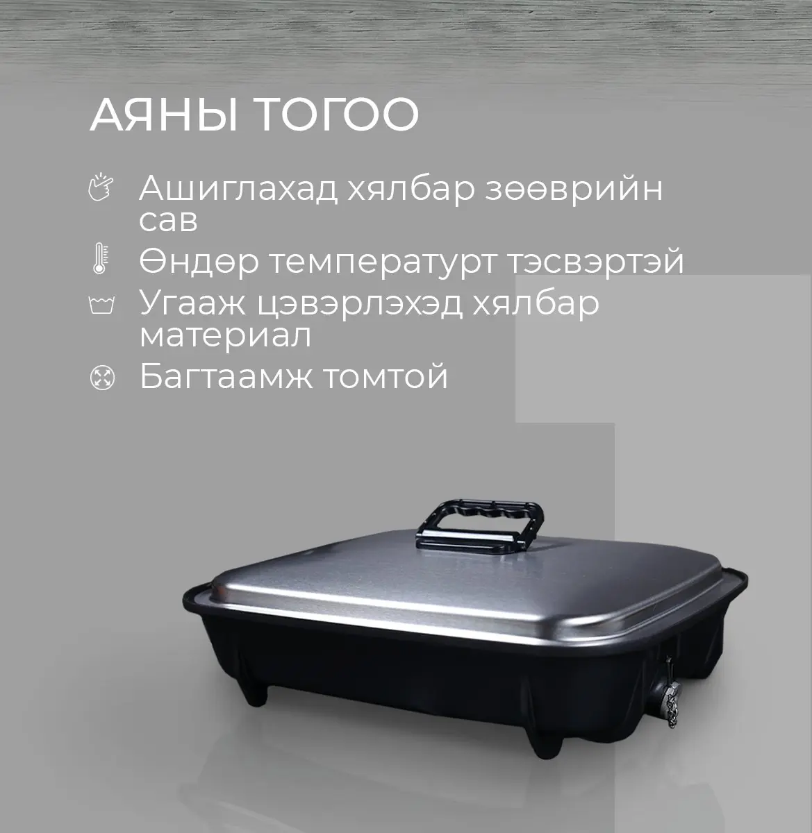 Цүнхтэй багц