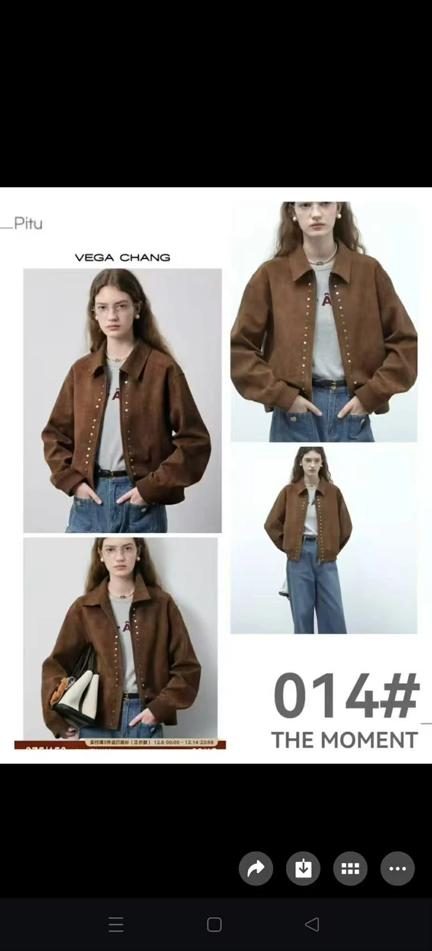 Casual Jacket