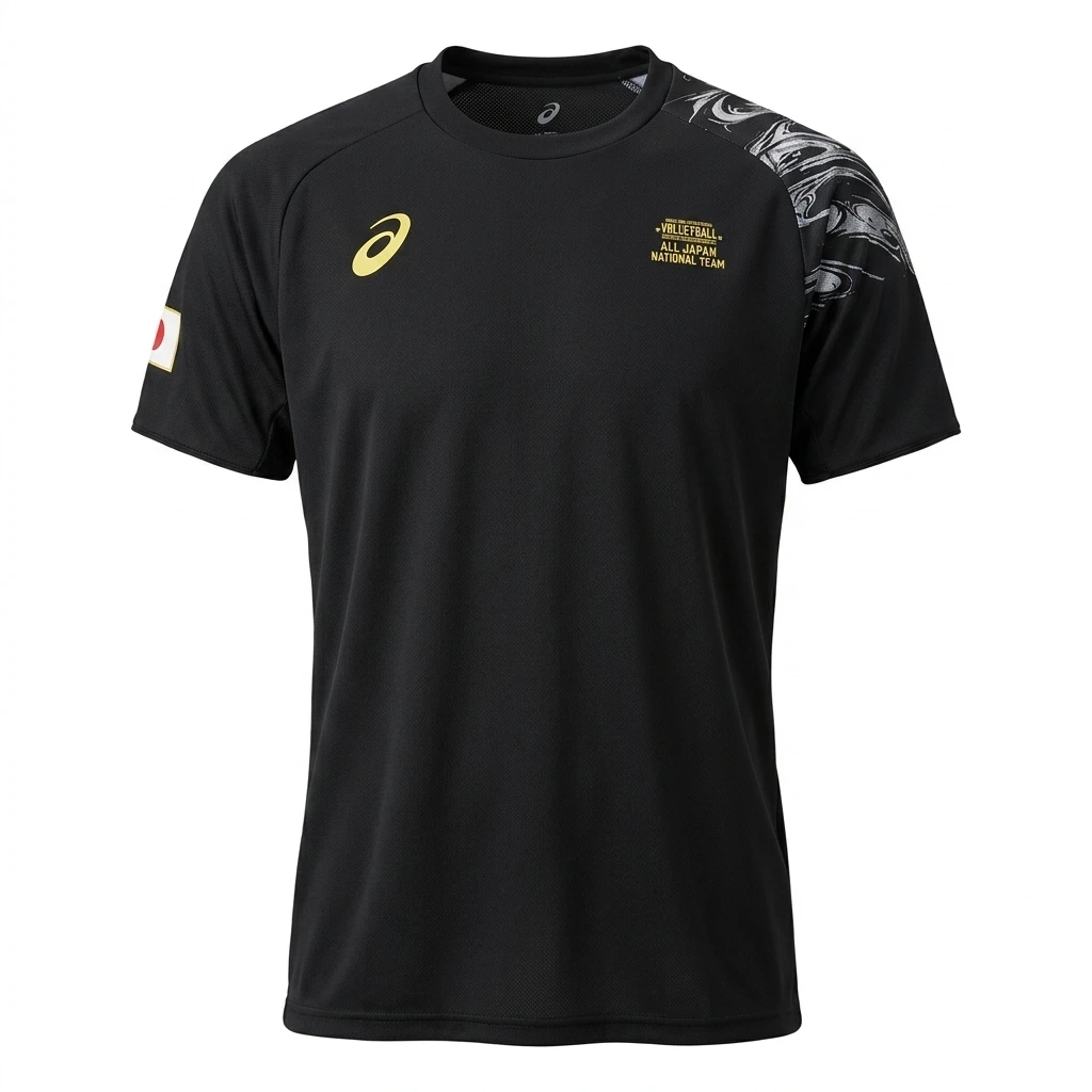 Japan National Volleyball Jersey