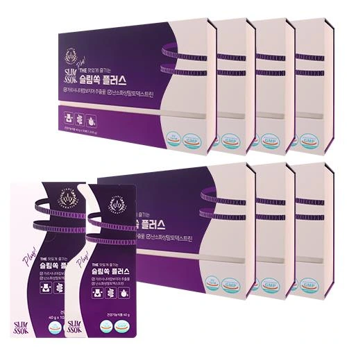 Slim SSOCK 7box
