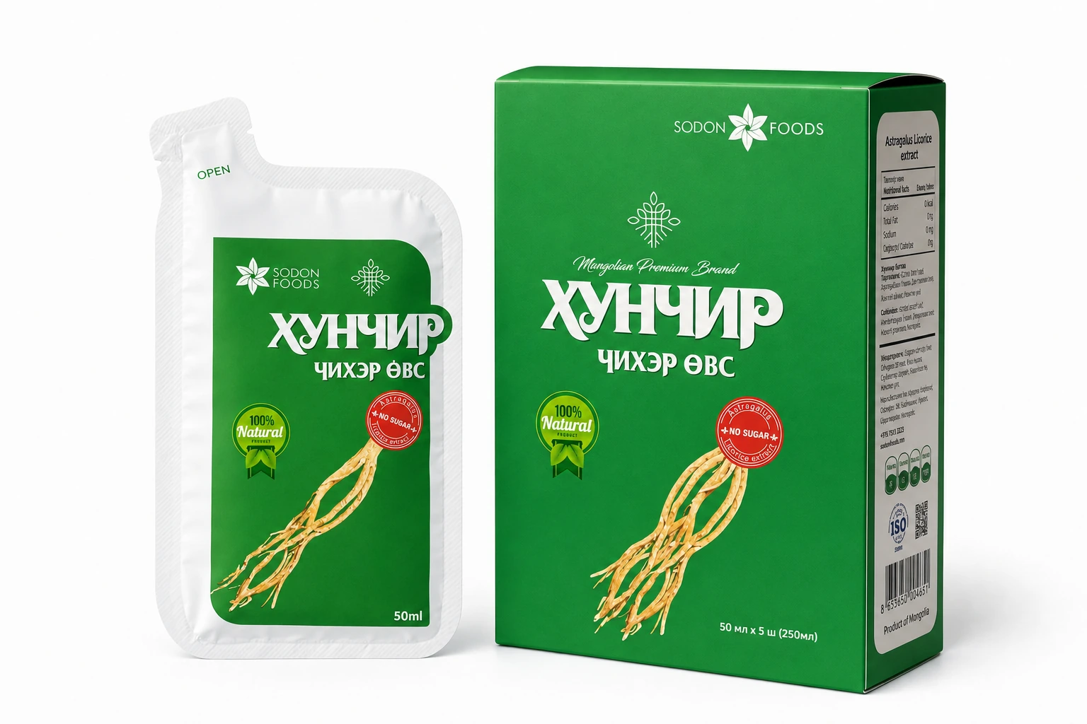 ХУНЧИР, ЧИХЭР ӨВСНИЙ ХАНД