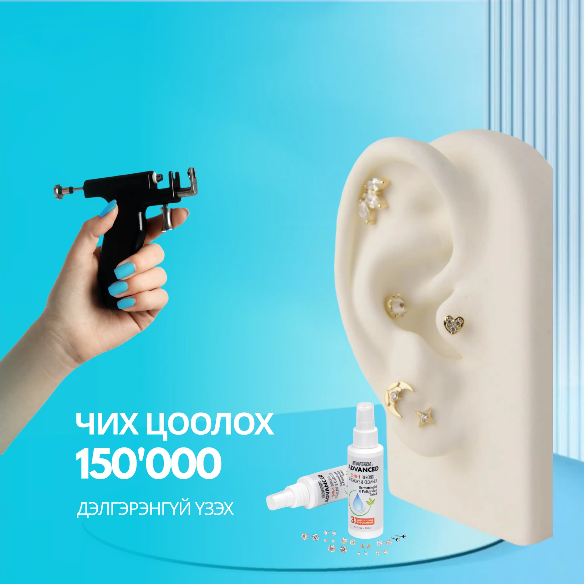 Чих цоолох