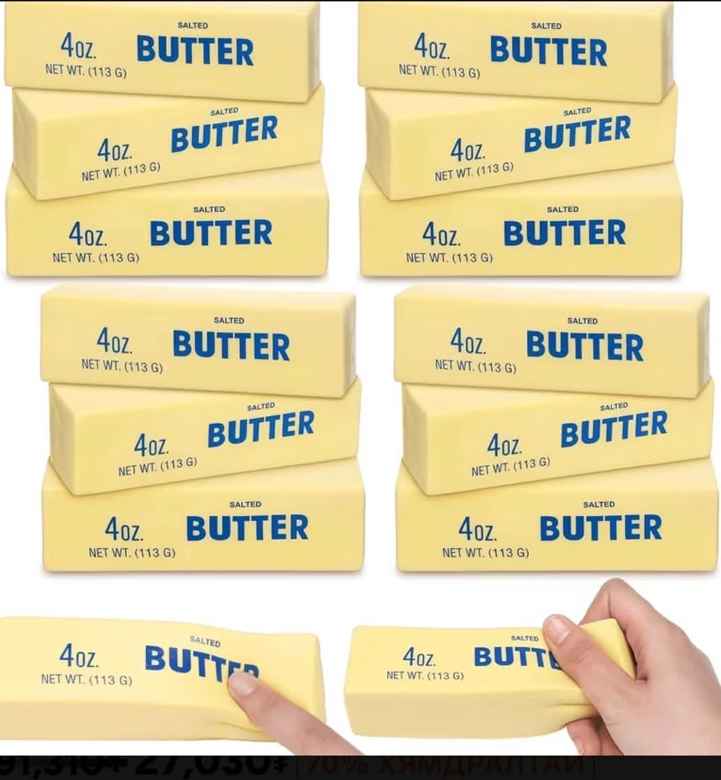 Butter